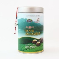 Sun Moon Lake High Mountain Oolong Tea from Ten Ren