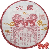 2005 Yang Qing Hao "Tsang Liu Gushu" (Cangliu) Raw from Yang Qing Hao