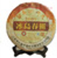 2009 Shuangjiang Menku BingDaoChunBing 1000g Yunnan Menghai Organic Ripe Tea from Shuangjiang Mengku Tea Co., Ltd (King Tea Mall, AliExpress)