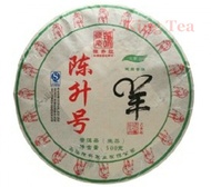 2015 Chen Sheng Hao 'Year of the Sheep' Raw from Chen Sheng Tea Factory.