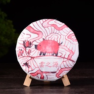 2019 Yunnan Sourcing "Year of the Pig Red Label" Ripe Pu-erh Tea Cake from Yunnan Sourcing