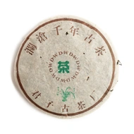 2005 Bangwai Single Tree Puerh from The Essence of Tea