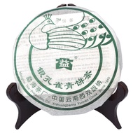 2007 Da Yi Silver Peacock (Sheng) from Menghai Tea Factory