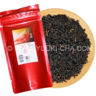 Organic Kakegawa Black Tea Saemidori from Yuuki-cha