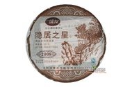 2008 Menghai Boyou Secret Life    Ripe from Boyou Tea Factory