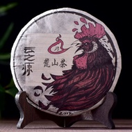 2017 Yunnan Sourcing "Mengku Huang Shan" Wild Arbor Raw Pu-erh Tea Cake from Yunnan Sourcing
