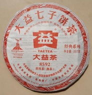 2010 Menghai Tea Factory 8592 from Menghai Tea Factory (Yunnan Sourcing)