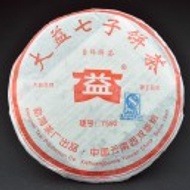 2005 Menghai 7592 501 Ripe Puerh Tea Cake from Menghai Tea Factory (Yunnan Sourcing)