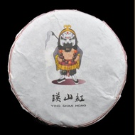 Ying Shan Hong from Yunnan Sourcing