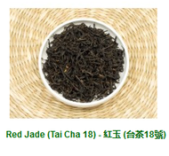2012 Red Jade (Tai Cha 18) from Origin Tea