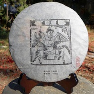 2016 Chawangpu Bada Laoyu [duplicate] from Chawangshop