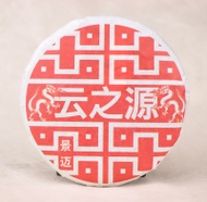 2012 Yunnan Sourcing "Dragon of Jing Mai" Ripe Pu-erh tea mini cake from Yunnan Sourcing