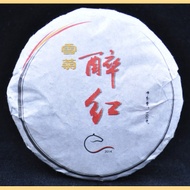 Spring 2014 Drunk on Red with Snow Chrysanthemum Sun-Dried Feng Qing Black Tea mini cake from Yunnan Sourcing