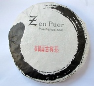 2013 Zenpuer 1305 Bulang Ripe Puerh Tea Cake from Puerh Shop