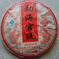 2006 Menghai Gongting Pu-erh Tea Cake from PuerhShop.com