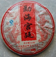 2006 Menghai Gongting Pu-erh Tea Cake from PuerhShop.com