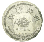 Yin Jing Gu 2004 from Changtai Tea Group