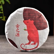 2020 Yunnan Sourcing "Mang Fei Mountain" Raw Pu-erh Tea Cake from Yunnan Sourcing