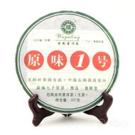 Wuguling 2013 Yuan Wei Yi Hao Raw Puer Tea from EBay Vin_enjoy