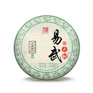 2019 Yi Wu Raw Pu'er Tea from Chen Sheng Hao Tea