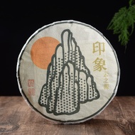 2019 Yunnan Sourcing Impression Raw Pu-erh Tea Cake from Yunnan Sourcing