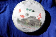 Jingmai Autumnal Plantation 2014 from Farmerleaf