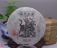 2015 Chawangpu Bada Lao Yu Xiao Raw from Chawangshop