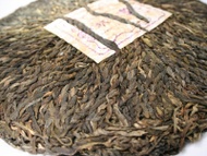2006 Yong De Hand Braided Wild Arbor Pu Erh Tea from Norbu Tea