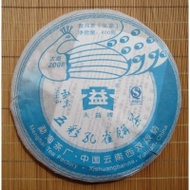 2008 Menghai "Peacock of Mengsong" Raw from Menghai Tea Factory