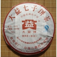 2008 Menghai 7672 Ripe Pu-erh tea cake from Menghai Tea Factory(yunnan sourcing usa)