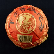 2004 Spring raw puerh Tuo Cha from Xiaguan Tea Factory from XiaGuan Tea Factory (Tea Masters)