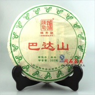2013 Chen Sheng Hao Bada Old Tree     Raw from Chen Sheng Tea Factory.