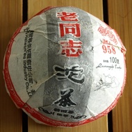 2008  958 Sheng Tuocha from Haiwan Tea Factory