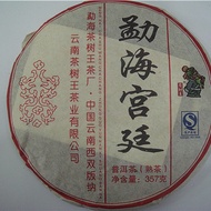 2008yr Yunnan King of Tea Tree from Menghai Tea Factory