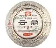2010 Yunnan Menghai Dayi Yunding Ripe Puerh Tea from Menghai Tea factory (Berylleb King Tea) Ebay