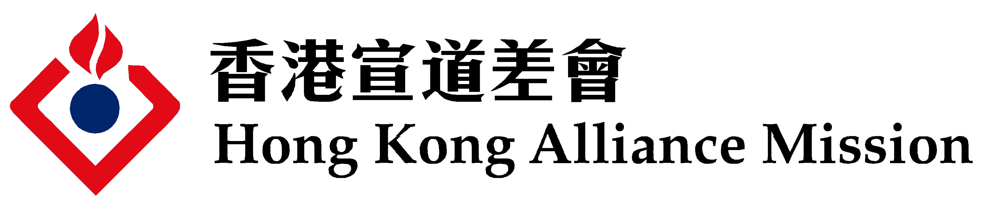 Hong Kong Alliance Mission logo