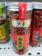 Tian Guan Goji Berry Ning Xia Wolfberry Lycium Barbarum from China tea bar