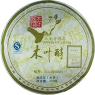 2007 Mu Ye Chun Mengku Green Cake Puer from Shuangjiang Mengku Tea Co., Ltd. (Dragon Tea House)