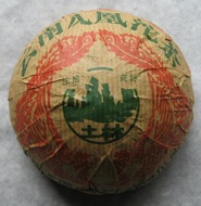 2005 Nanjian Phoenix Green Tuocha from PuerhShop.com