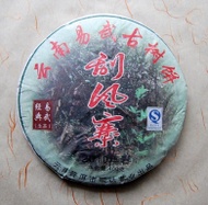 2010 Yunnan Shunda GuaFengZhai Ancient Tree  Raw from PuerhShop.com