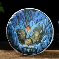 2021 Yunnan Sourcing "Cozy" Ripe Pu-erh Tea Cake from Yunnan Sourcing