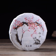2019 Yunnan Sourcing "Pasha Mountain" Old Arbor Raw Pu-erh Tea Cake from Yunnan Sourcing