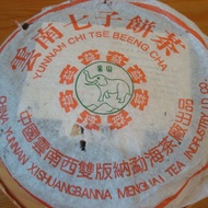 2002 Menghai Mount Elephant from Menghai Tea Factory