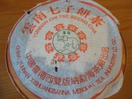2002 Menghai Mount Elephant from Menghai Tea Factory