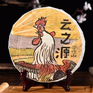 2017 Yunnan Sourcing "Autumn Ku Zhu Shan" Raw Pu-erh Tea Cake from Yunnan Sourcing