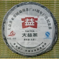 2009 "69th Anniversary of Menghai Tea Factory" Pu-erh Cake * from Menghai Tea Factory