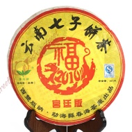 2010 Gongting Dragon Blessing Ripe from Streetshop88