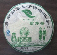 2007 Purple Leaf Pu-erh Tea Cake from PuerhShop.com