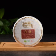 2020 Te Zhi Cert. Organic Ripe Pu-erh from Yunnan Sourcing