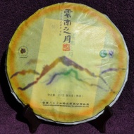 2009 Six Famous Tea Mountain "Yunnan Moon" Pu-erh tea cake from Yunnan Sourcing